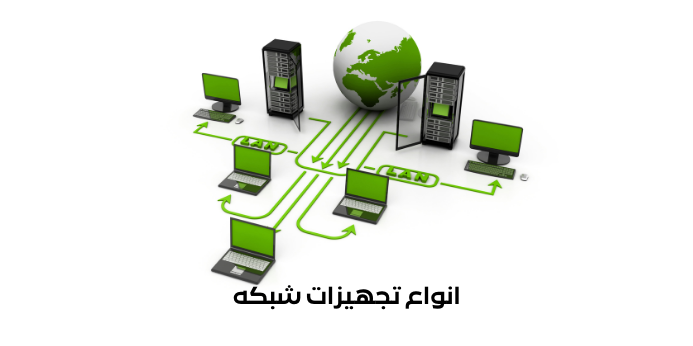 واردات تجهیزات شبکه از چین